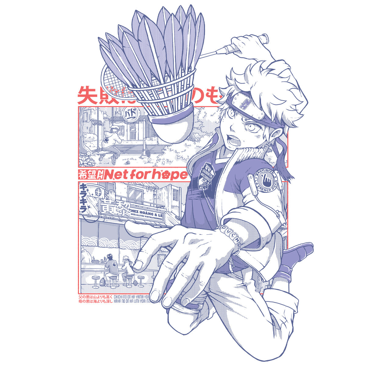 T-shirt Net for Hope 2026 (Shiny Edition)